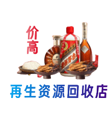 资溪县购物卡回收站