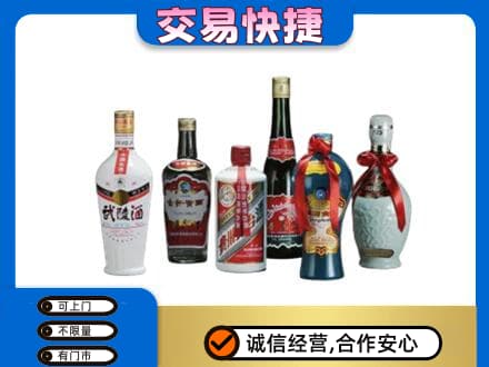 资溪县名酒回收武陵酒.jpg
