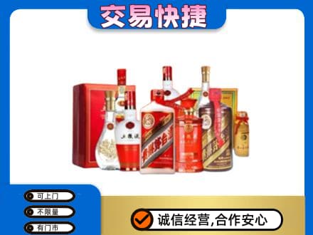 资溪县名酒回收酒水.jpg