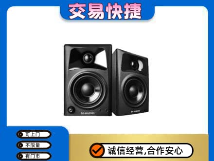 资溪县回收音响