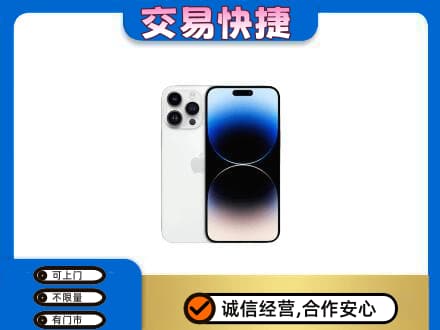 资溪县回收旧手机