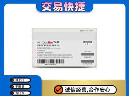 资溪县回收银泰购物卡