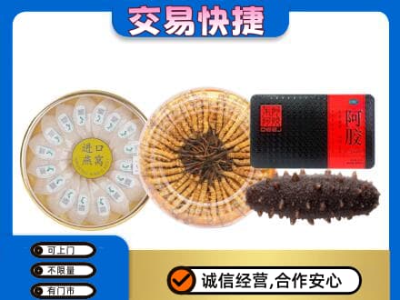 资溪县回收礼品