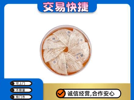 资溪县高价回收燕窝