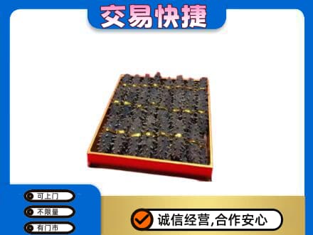 资溪县高价回收海参