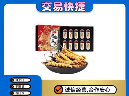 资溪县高价回收冬虫夏草