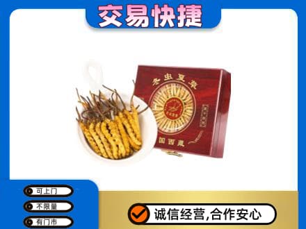 资溪县回收补品