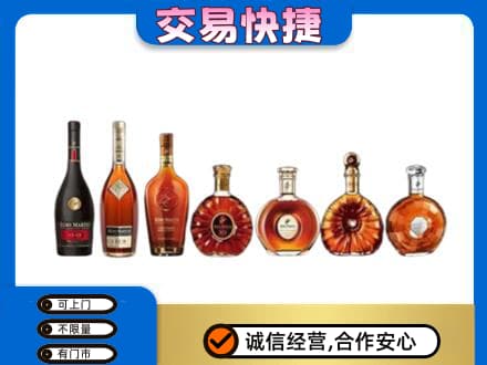 资溪县洋酒回收.jpg