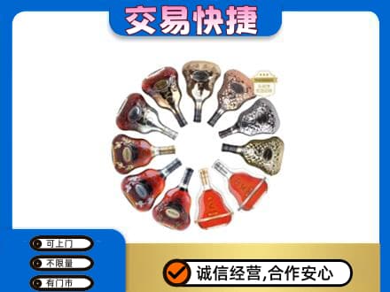 资溪县高价回收XO