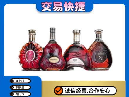资溪县洋酒回收价格.jpg
