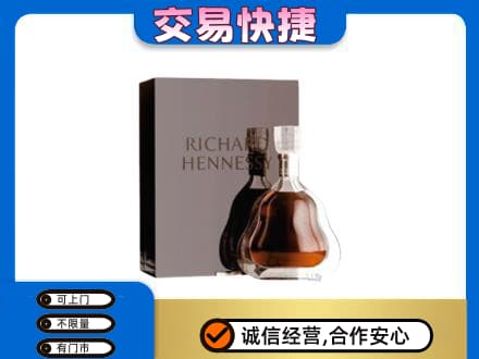 资溪县洋酒回收李察礼盒.jpg