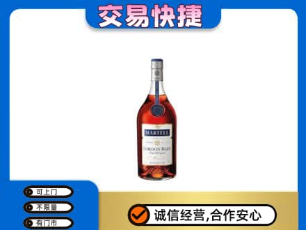 资溪县洋酒回收马爹利蓝带.jpg