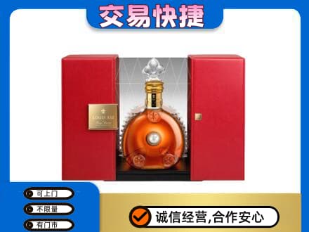 资溪县洋酒回收路易十三摆件.jpg