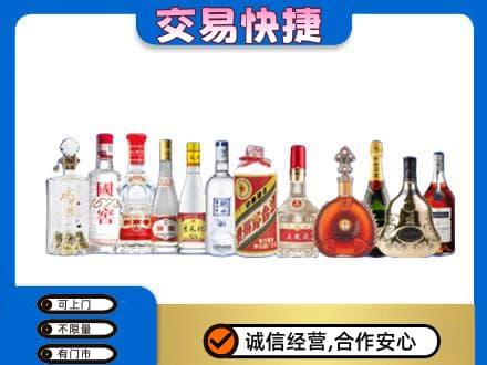 资溪县名酒回收烟酒.jpg