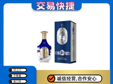 资溪县高价回收杏花村