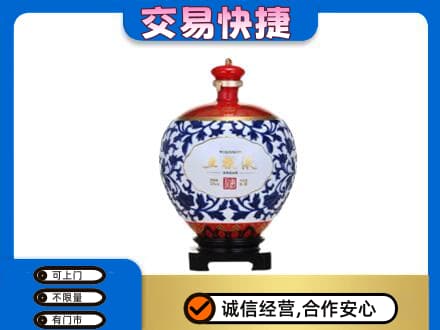 资溪县名酒回收五粮液5.jpg