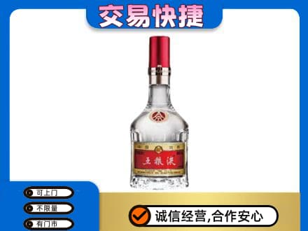 资溪县回收五粮液八代