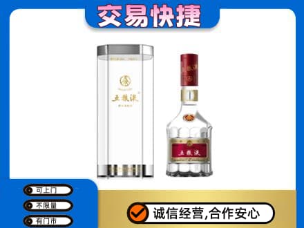资溪县回收五粮液礼盒
