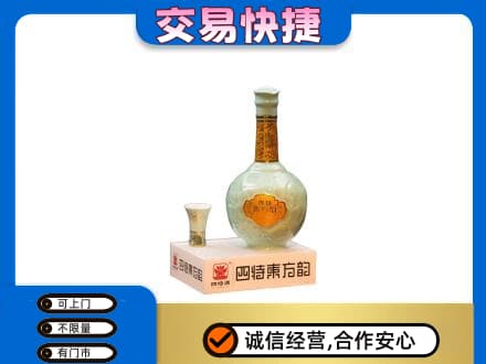 资溪县名酒回收四特酒.jpg