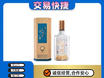 资溪县名酒回收水井坊酒.jpg