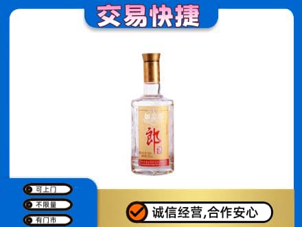 资溪县名酒回收郎酒.jpg