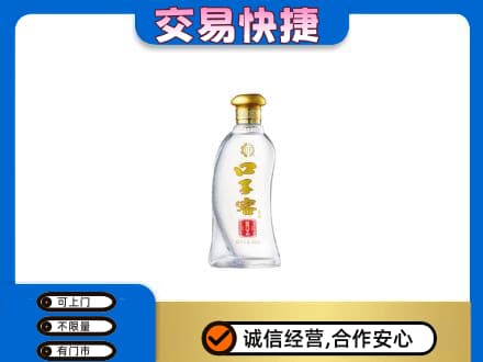 资溪县回收口子窖