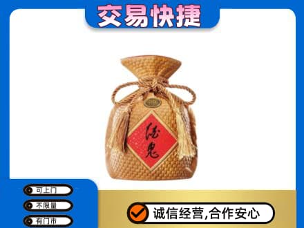 资溪县名酒回收酒鬼酒.jpg