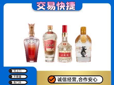 资溪县回收礼品酒