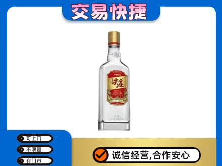 资溪县名酒回收尖庄.jpg