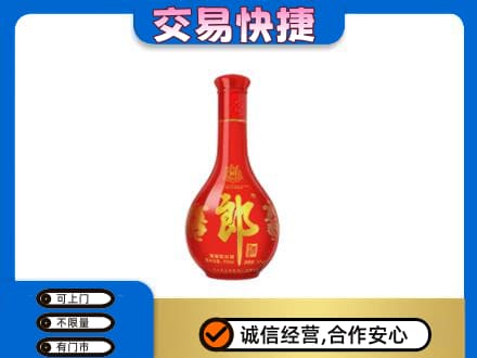 资溪县名酒回收红花郎.jpg