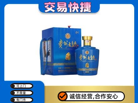 资溪县回收贵州大曲