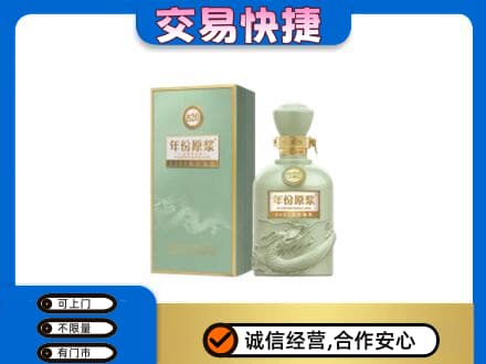 资溪县名酒回收古井贡酒.jpg