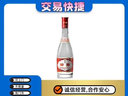 资溪县名酒回收汾酒1.jpg