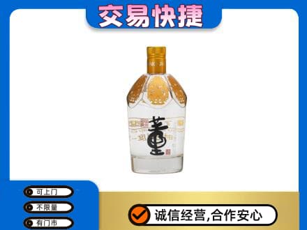 资溪县回收董酒
