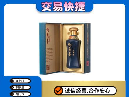 资溪县回收钓鱼台