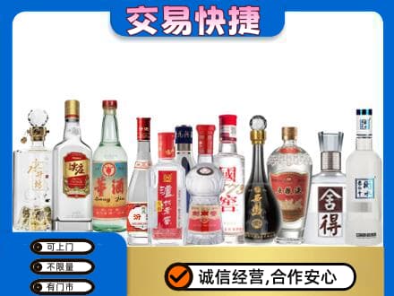 资溪县回收名酒