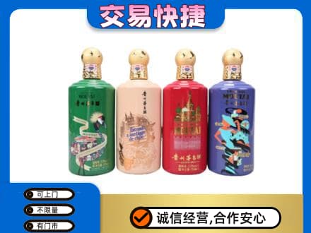 资溪县回收走进四国茅台酒