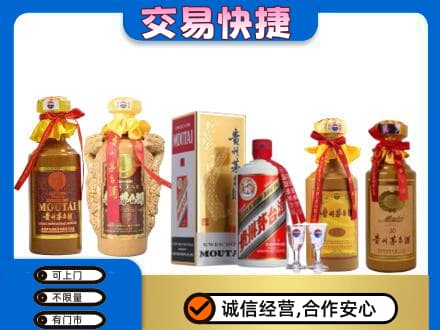 资溪县回收贵州茅台酒