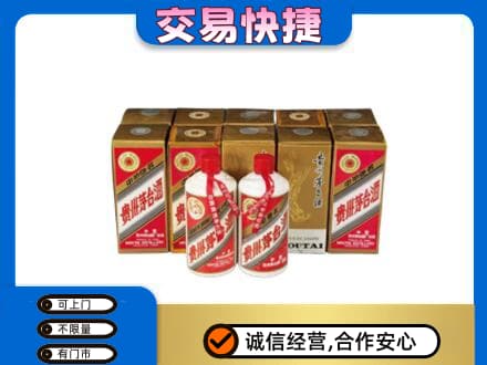 资溪县回收老茅台酒