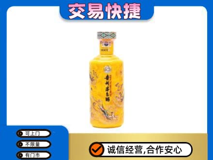 资溪县回收散花茅台酒