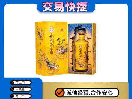 资溪县回收散花飞天茅台酒