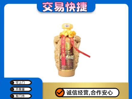 资溪县回收年份茅台酒瓶子