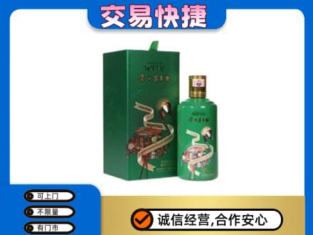 资溪县回收茅台酒空瓶