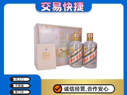 资溪县回收茅台酒礼盒