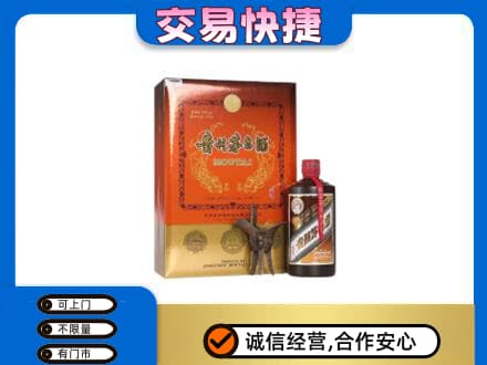 资溪县回收精品茅台酒