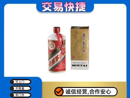 资溪县回收老飞天茅台酒