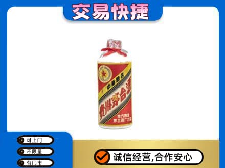 资溪县回收地方国营茅台酒