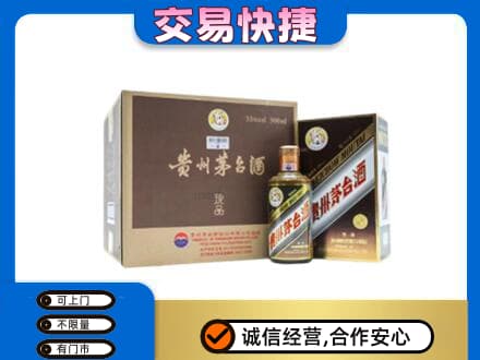 资溪县回收彩釉珍品茅台酒