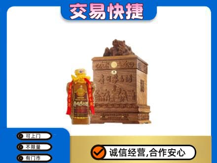 资溪县回收80年茅台酒