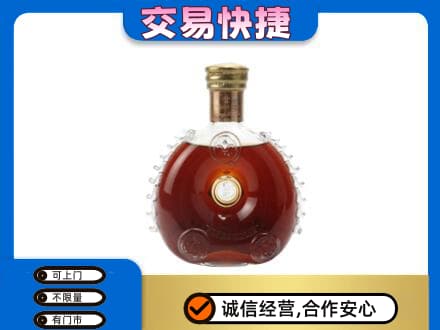 资溪县洋酒回收路易十三空瓶.jpg